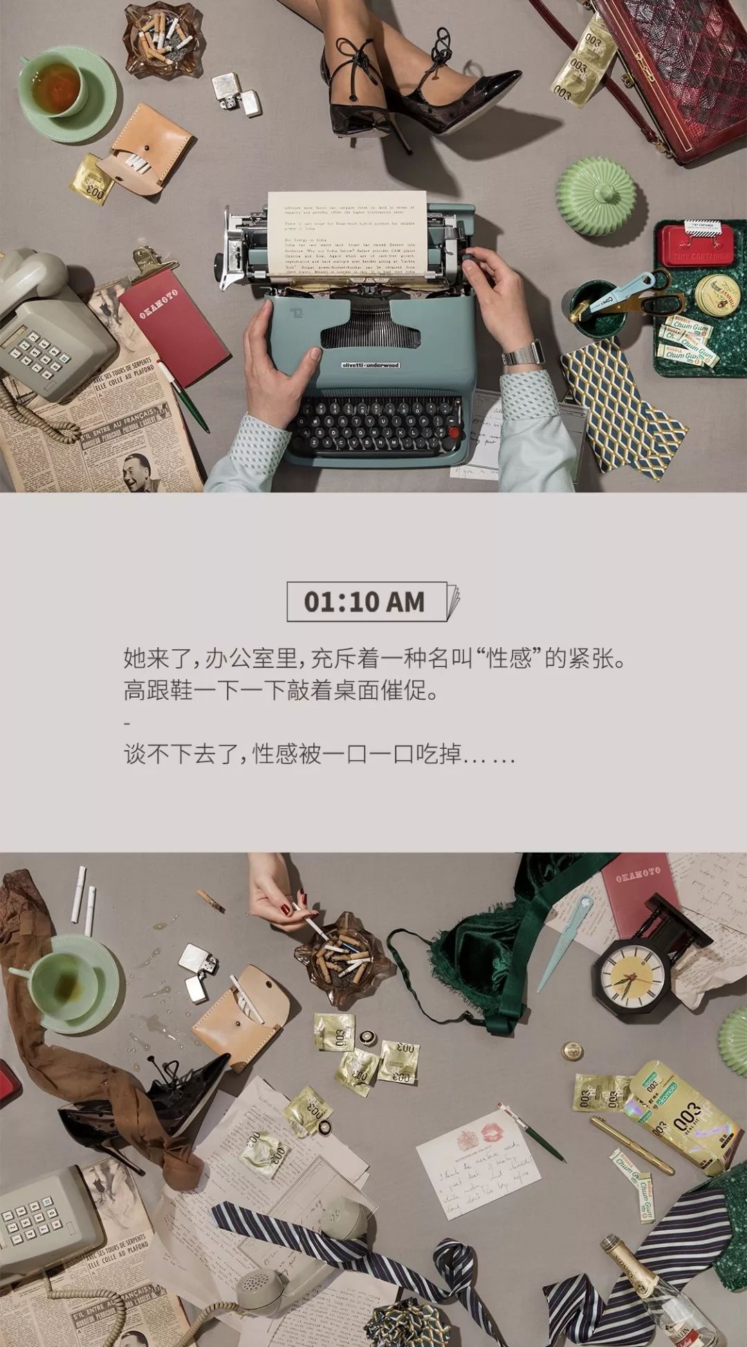 深圳地铁投放广告被举报,深圳地铁站雷人广告