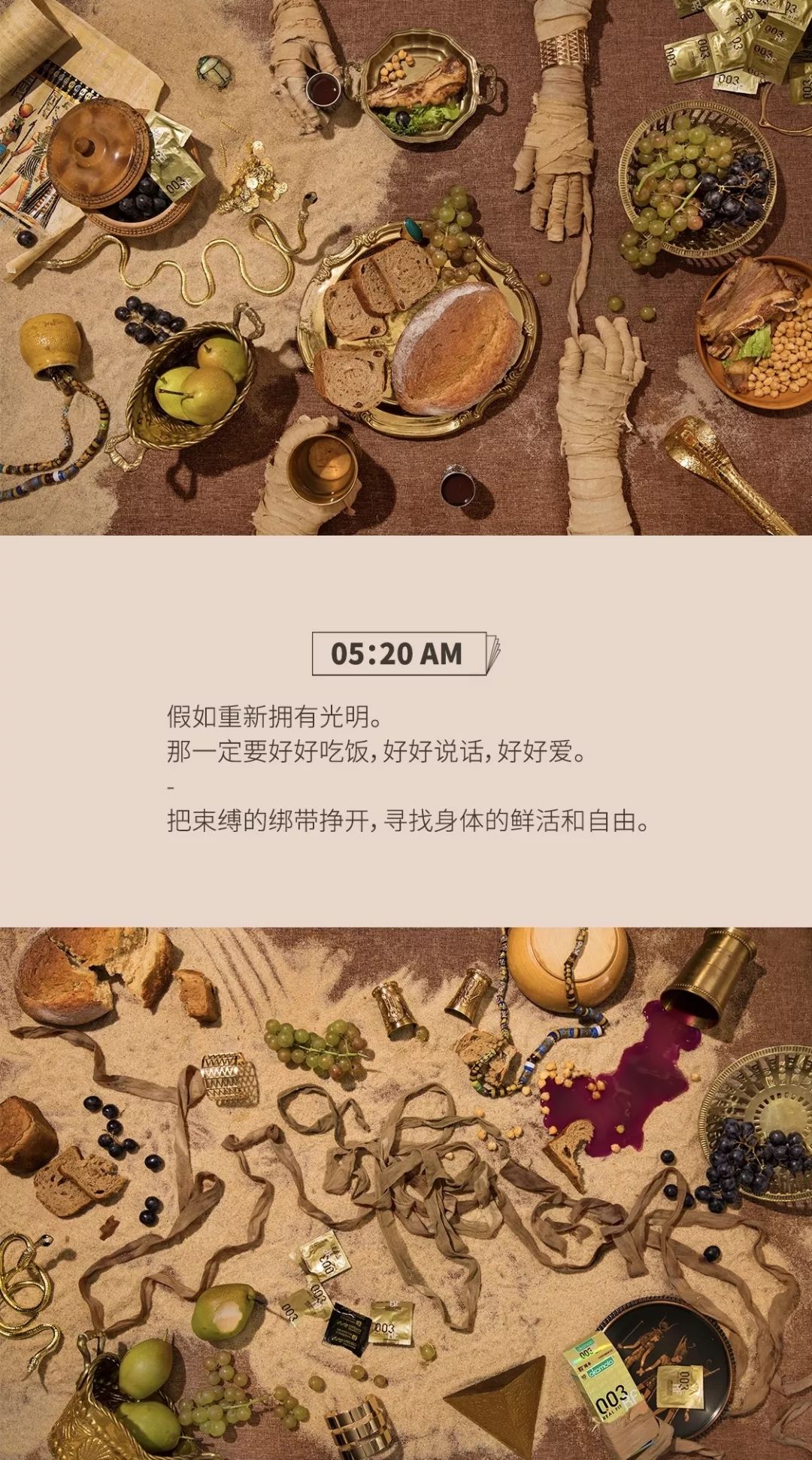 深圳地铁投放广告被举报,深圳地铁站雷人广告