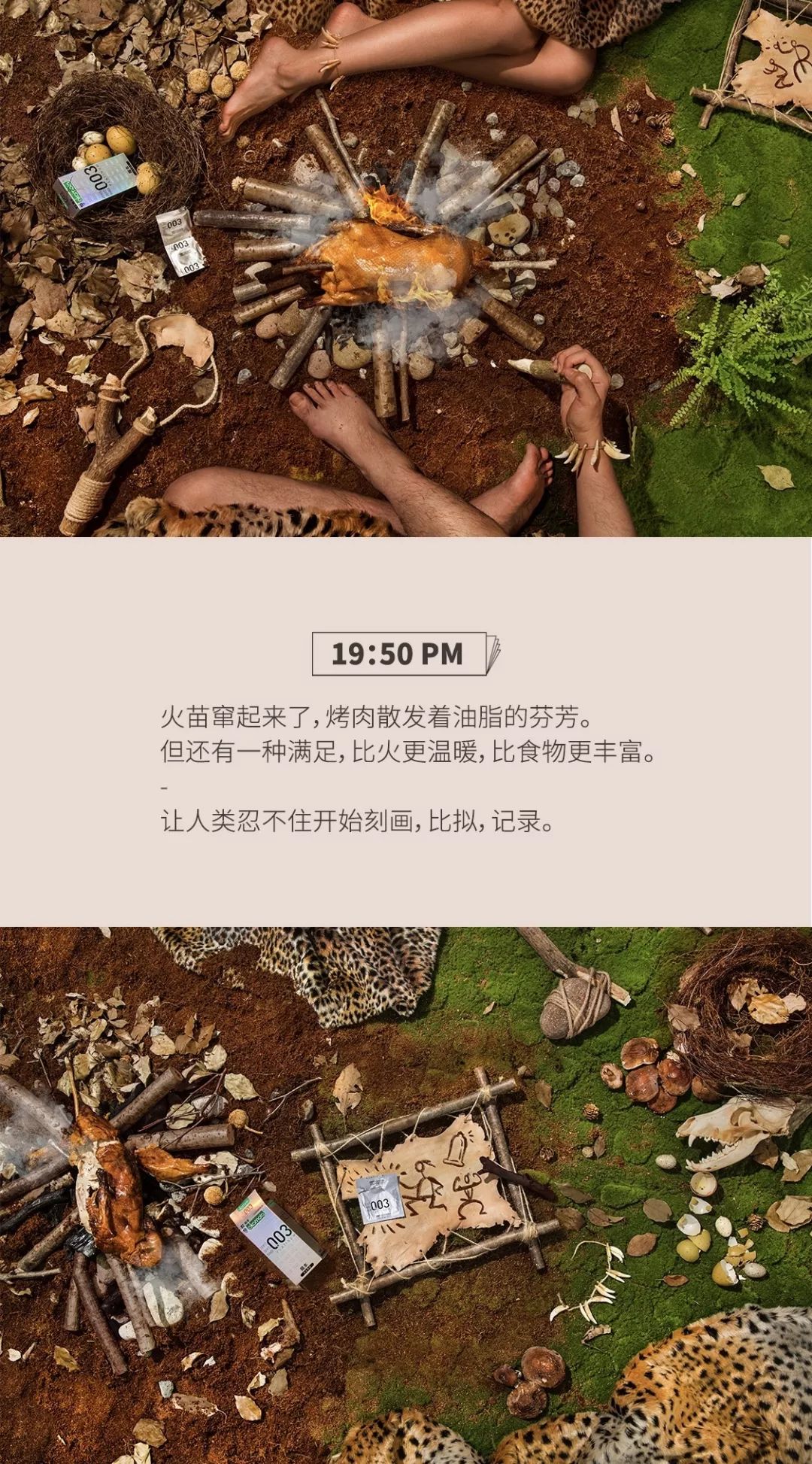 深圳地铁投放广告被举报,深圳地铁站雷人广告