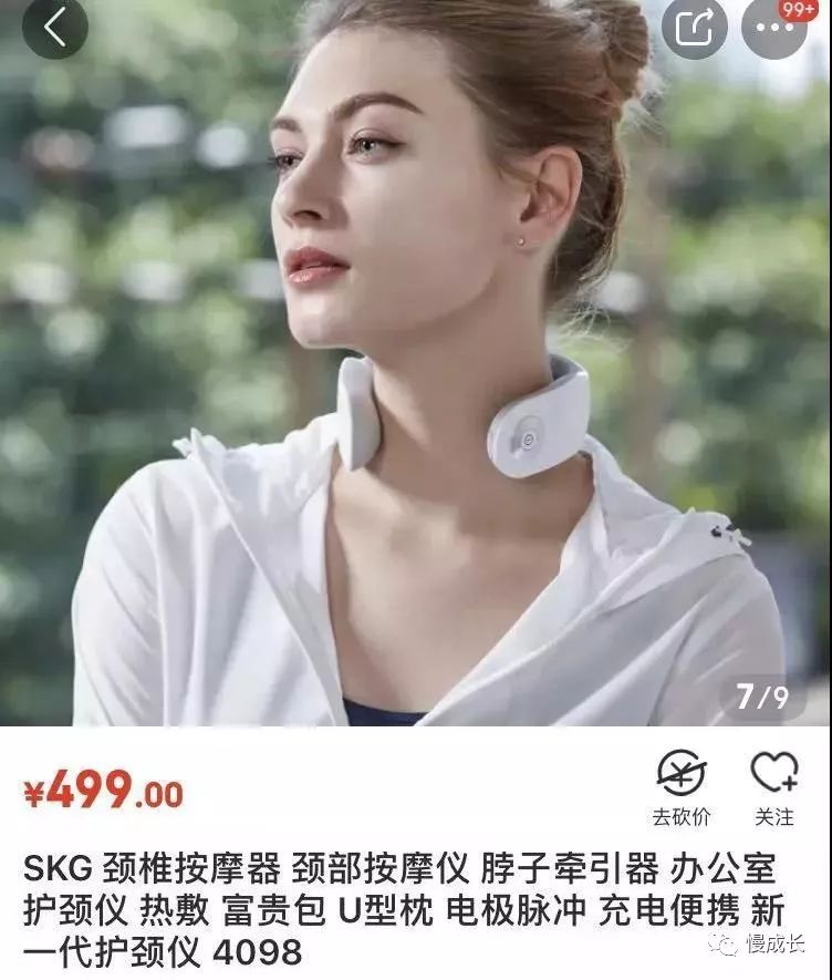 看电脑久了脖子酸疼怎么缓解,天天刷手机脖子痛
