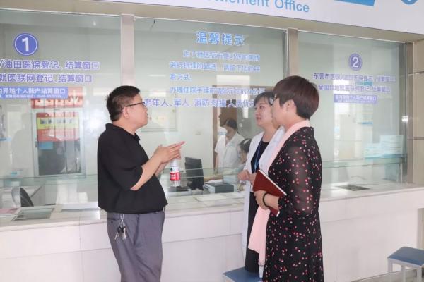 东营鸿港医院体检可以刷医保卡吗,东营鸿港医院能刷油田医保卡吗