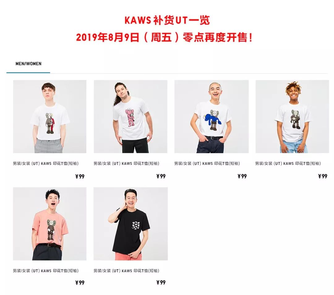 已实测！成都人吃了26年的廖记棒棒鸡开卖中式汉堡！10多块钱居然能买正版漫威...这一波跨界骚操作你打几分？