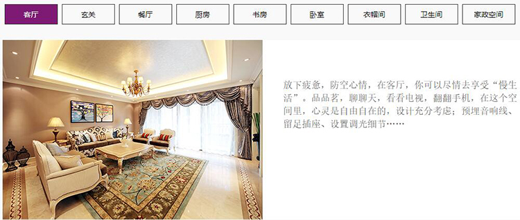 曲靖紫苹果装修公司,曲靖紫苹果装饰公司怎么样