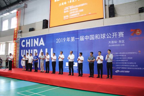 中国公开赛银川对大连,大连2023中国足球邀请赛