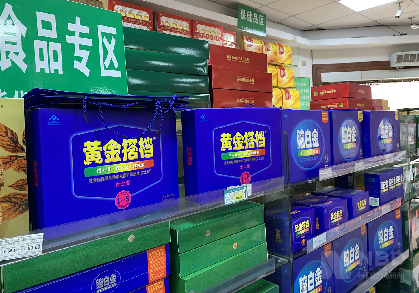 权健产品现状,权健事件是直销还是保健行业