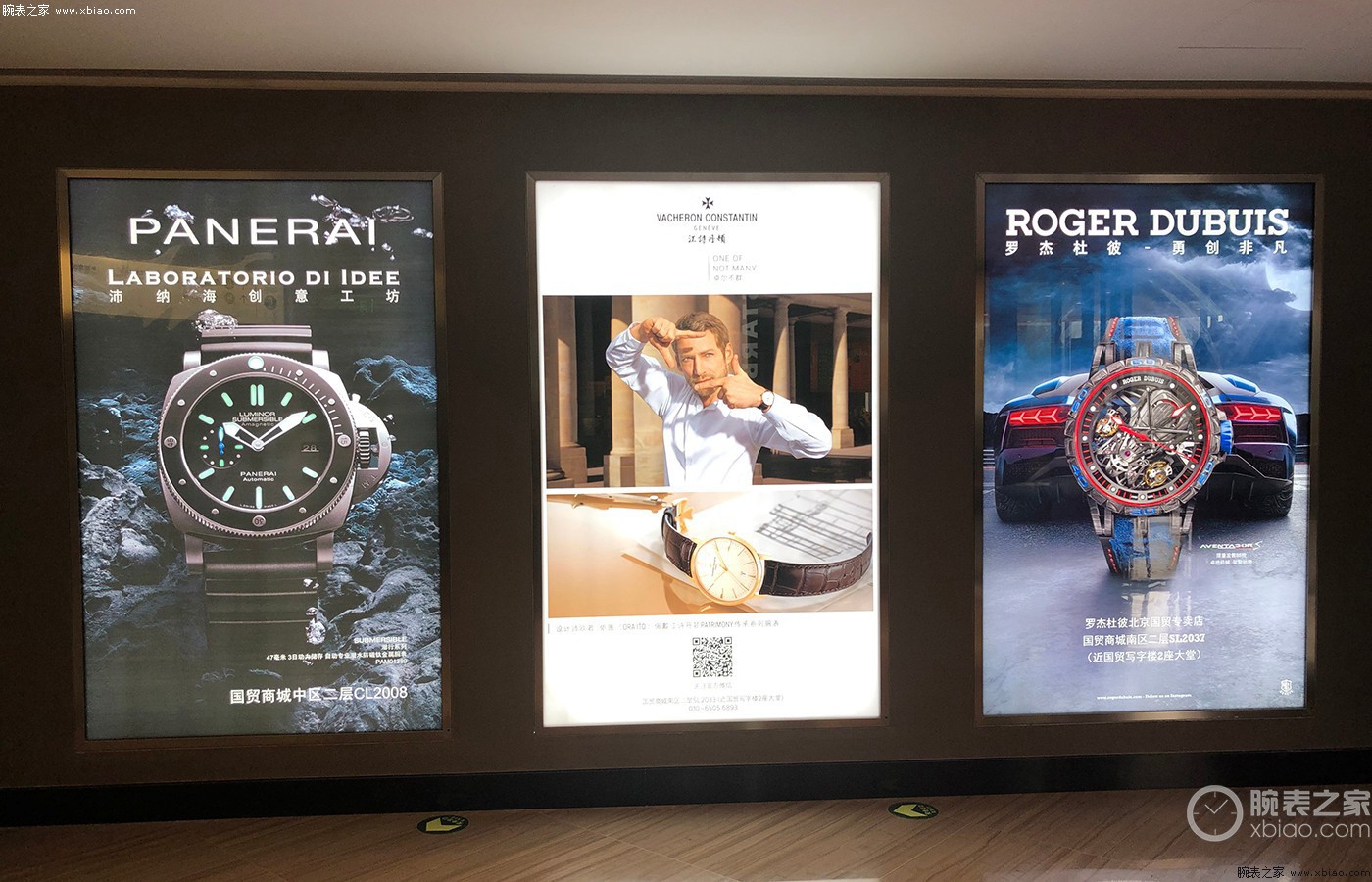 北京名表奢侈品逛街指南,北京名表奢侈品专卖