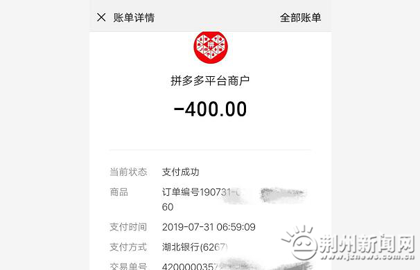 400元摩托车出售,网上卖的2000元摩托车靠谱吗