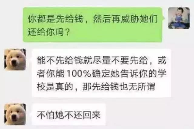 用身体换裙子?二手平台涉黄交易,专门瞄准未成年女生…