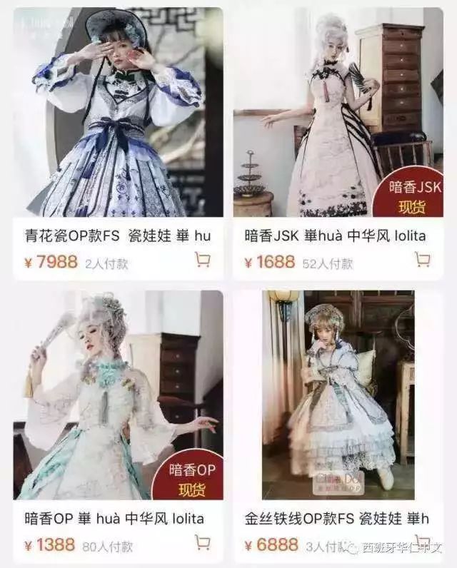 用身体换裙子?二手平台涉黄交易,专门瞄准未成年女生…