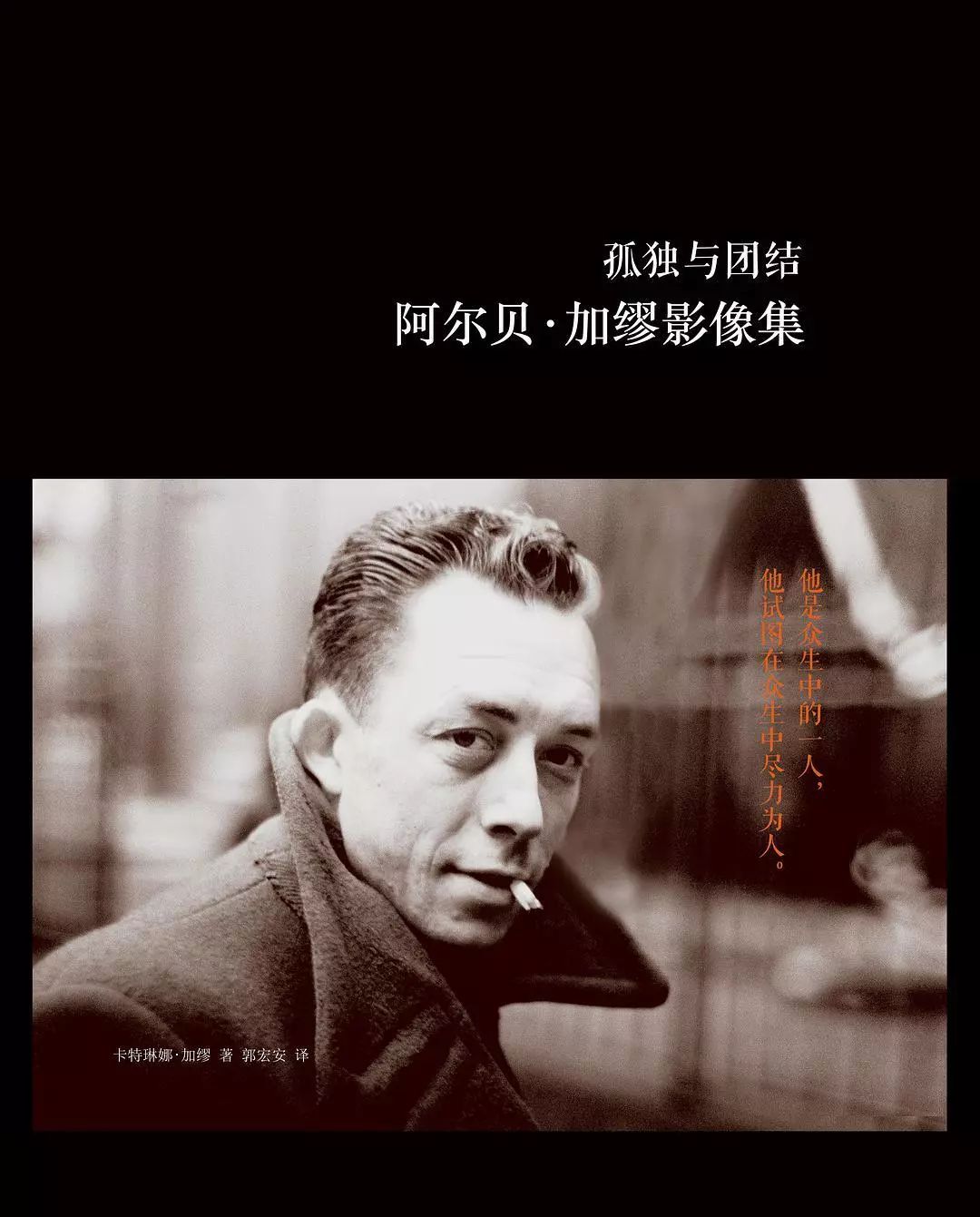 我对你的爱愈是加深，你的美便愈是增长