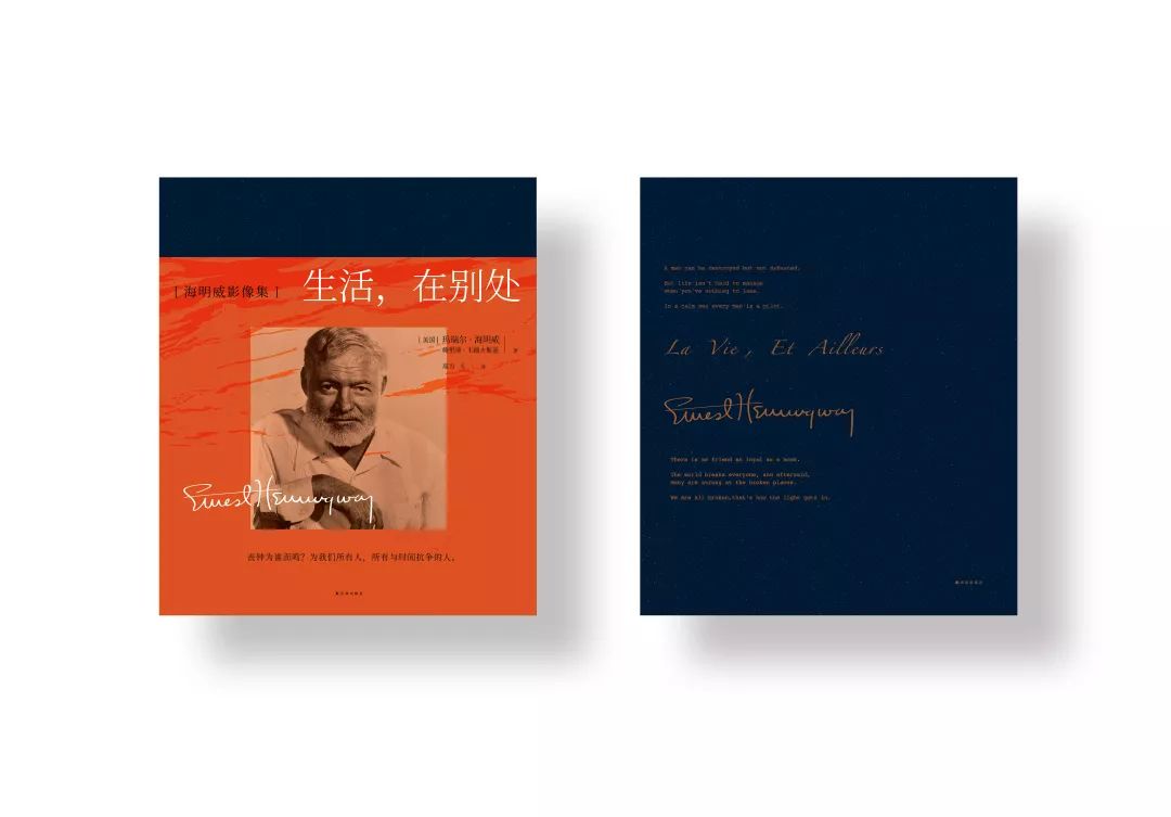 我对你的爱愈是加深，你的美便愈是增长