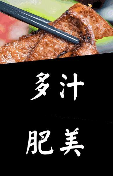 九田家9.9抵100的优惠券惠济,九田家一饱口福优惠券有什么