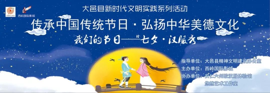 中国的情人节是正月十五还是七夕,七夕情人节古老的节日