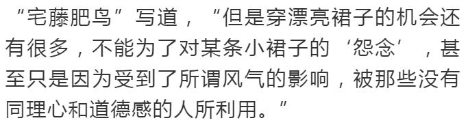 用身体换裙子！警惕二手平台涉黄交易，卖家假借“送Lo裙”诱骗女生……
