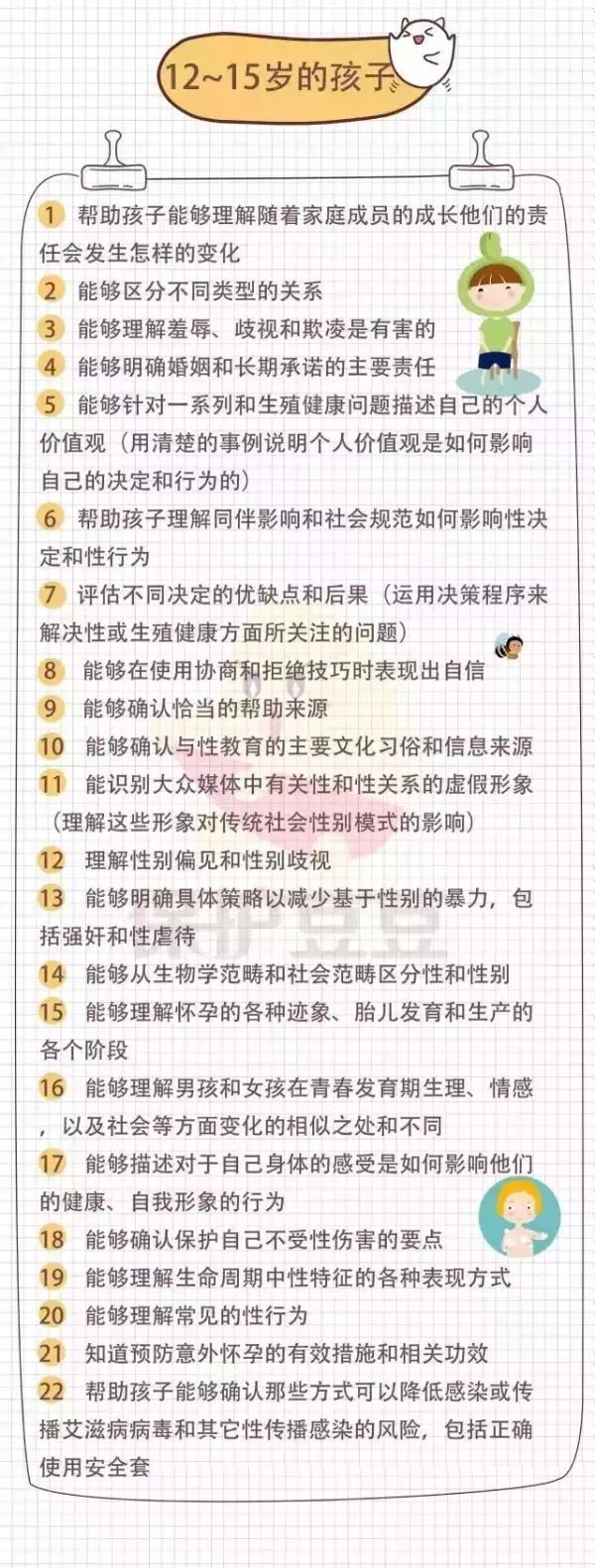 用身体换裙子！警惕二手平台涉黄交易，卖家假借“送Lo裙”诱骗女生……