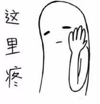 牙疼不是病痛起来真要命下一句,牙疼不是病疼起来真要命完整版