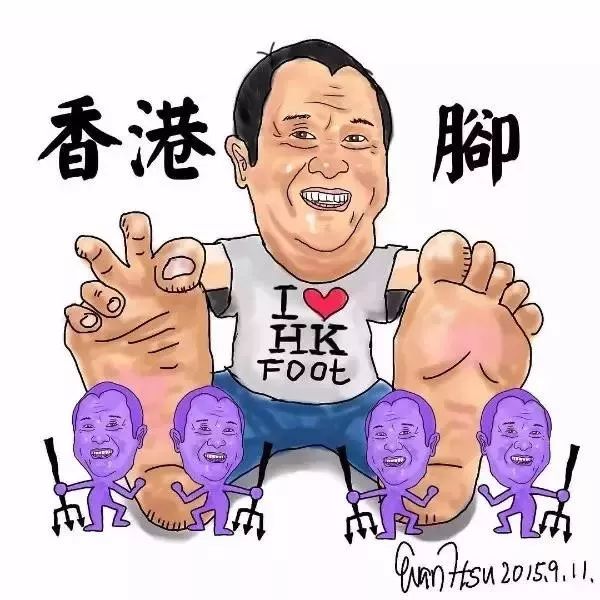 也许你没去过香港,但你一定听说过“香港脚”