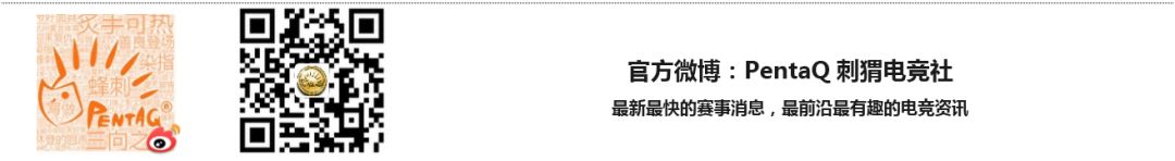 《一周赛场观察》第一期：昙花一现的中单小炮