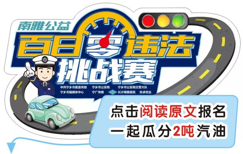 有一种快乐，叫警娃培训班！