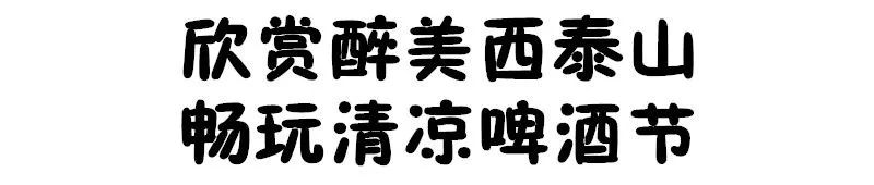 汝阳旅游优惠,汝阳免门票旅游景点