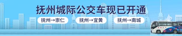 抚州出了一等奖,江西抚州一等奖