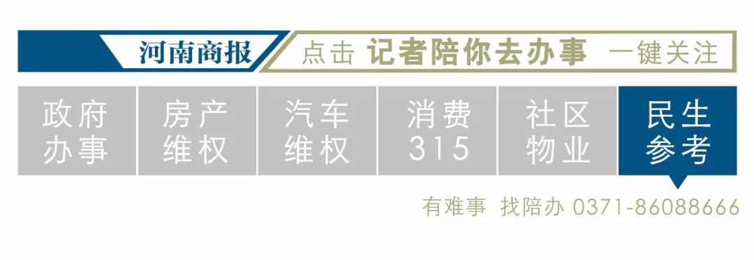 停滞多年的龙湖玖号院复工开售，正商代建团队陆续进场，交付迎来曙光