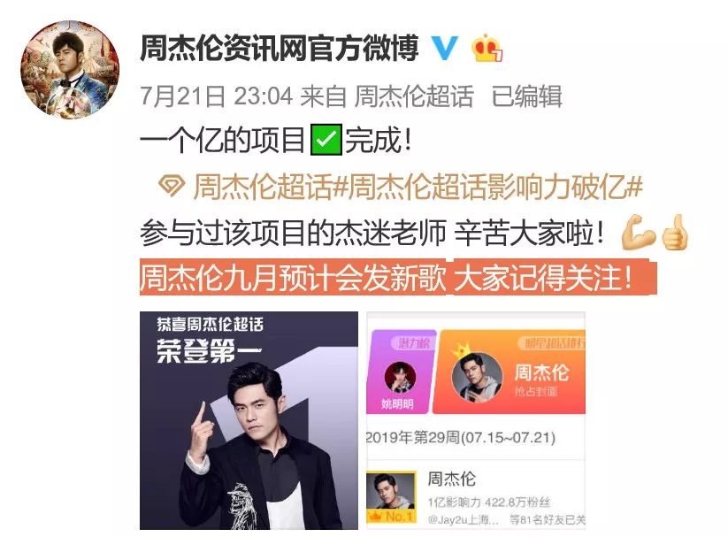 七夕柠檬酸|别人的神仙爱情，从不让人失望