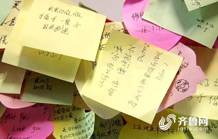 71秒丨潍坊新人“七夕”扎堆登记结婚许愿墙上贴满爱情宣言