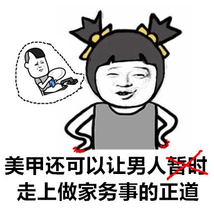 灰指甲美甲处理,灰指甲霉菌感染致癌