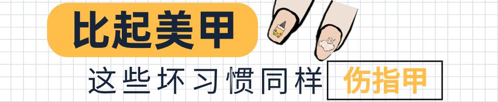 灰指甲美甲处理,灰指甲霉菌感染致癌