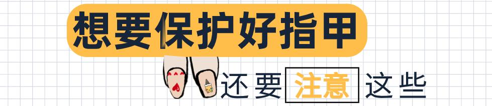 灰指甲美甲处理,灰指甲霉菌感染致癌