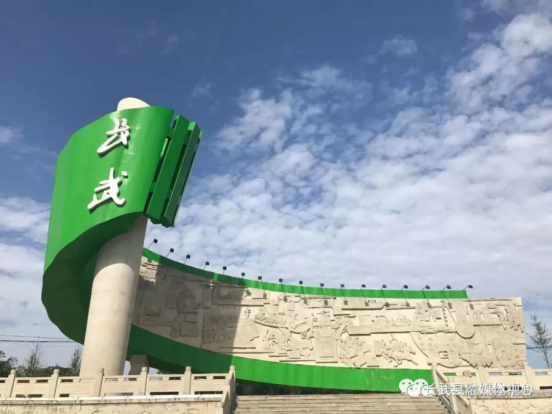 陕西长武苹果产业园,长武苹果基地