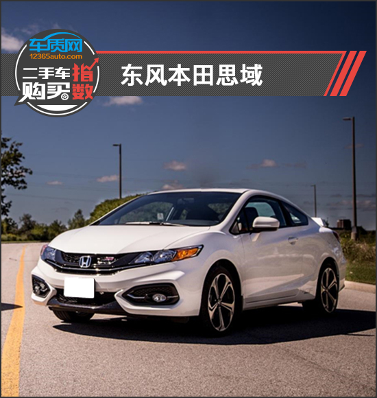 思域本田二手车,本田十代思域二手车