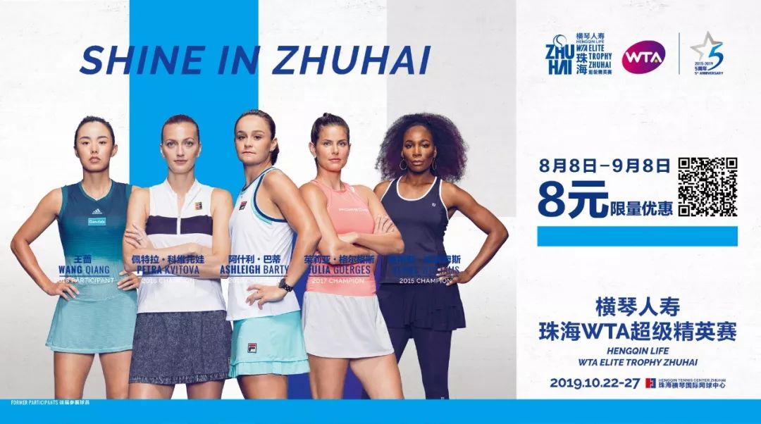 干货满满的华发体育实习生核心志愿者仅剩4个席位啦