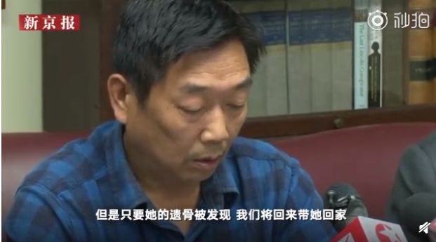 章莹颖最后尸体找到了吗,章莹颖尸体为什么下落