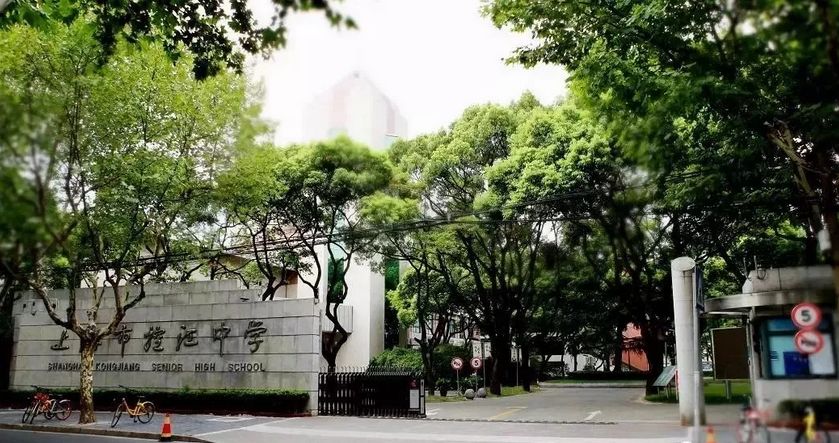 控江路视频,控江路到海昌海洋要多久