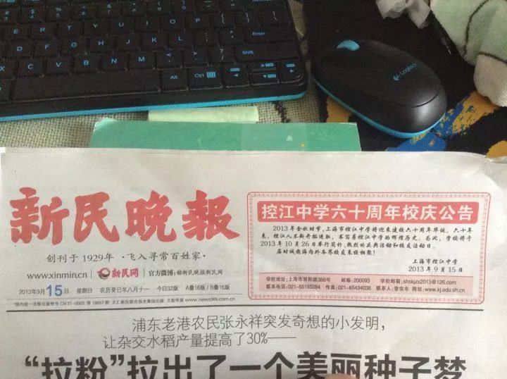 控江路视频,控江路到海昌海洋要多久