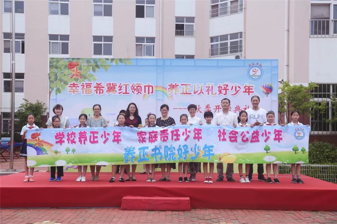 多彩教育传统文化课程,多彩思政课培育新时代好少年