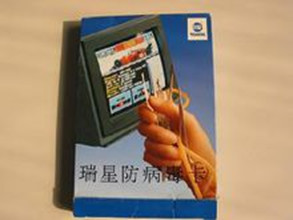 杀毒软件的没落,杀毒软件退了