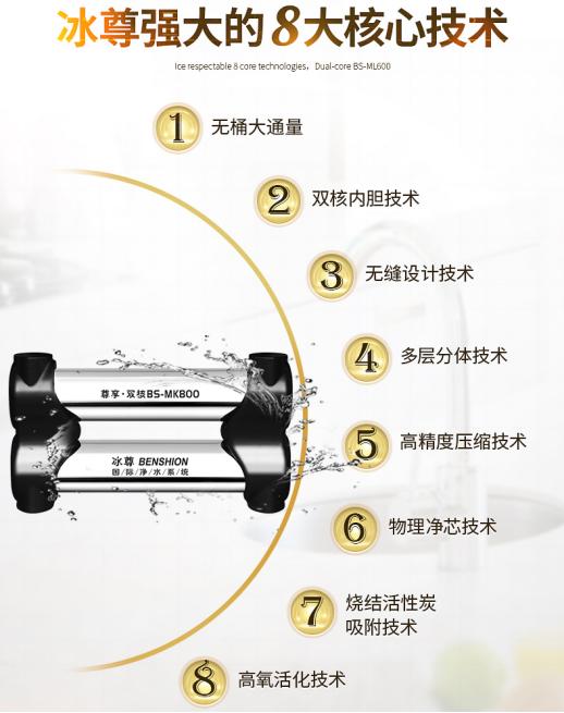 2023净水器十大品牌排行榜,安吉尔净水器2022是十大名牌吗