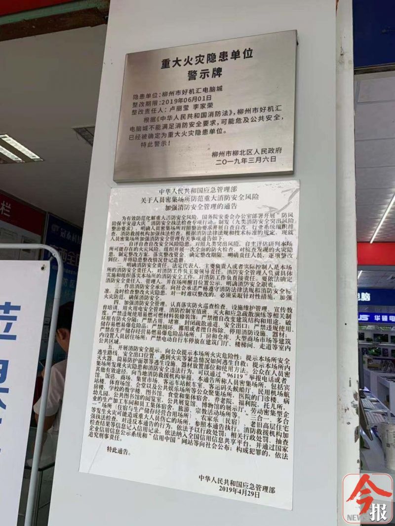 鏌冲窞甯傚ソ鏈烘眹鍟嗚锤鏈夐檺鍏徃,鏌冲窞甯傚ソ鏈烘眹鍟嗚锤鍏徃