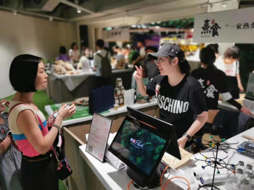 微店park开门时间,微店park在哪里有