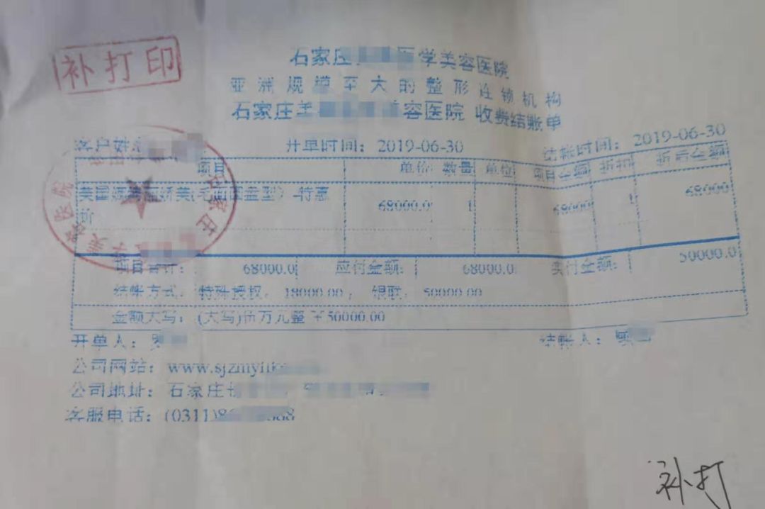 丰胸假体致癌事件,一女子被人骗做隆胸