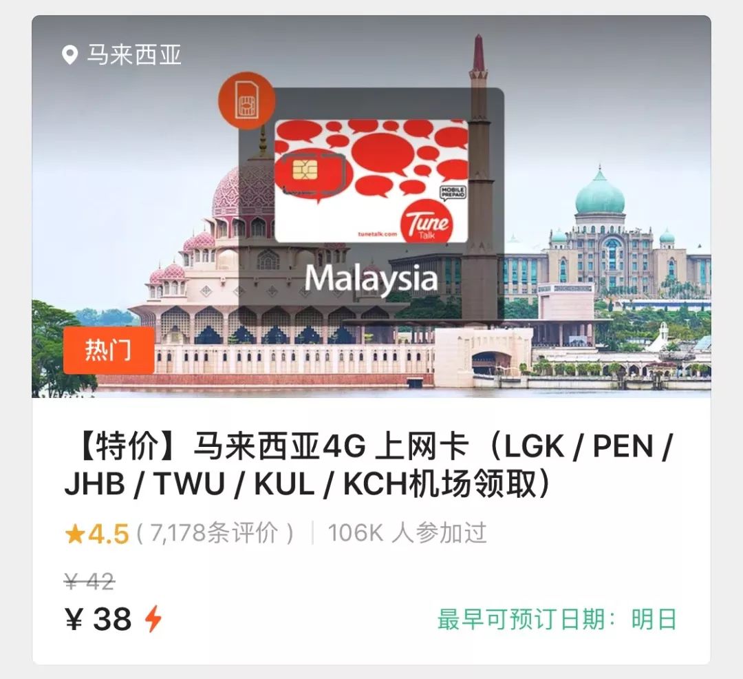 槟城有什么好吃的,槟城好吃便宜美食