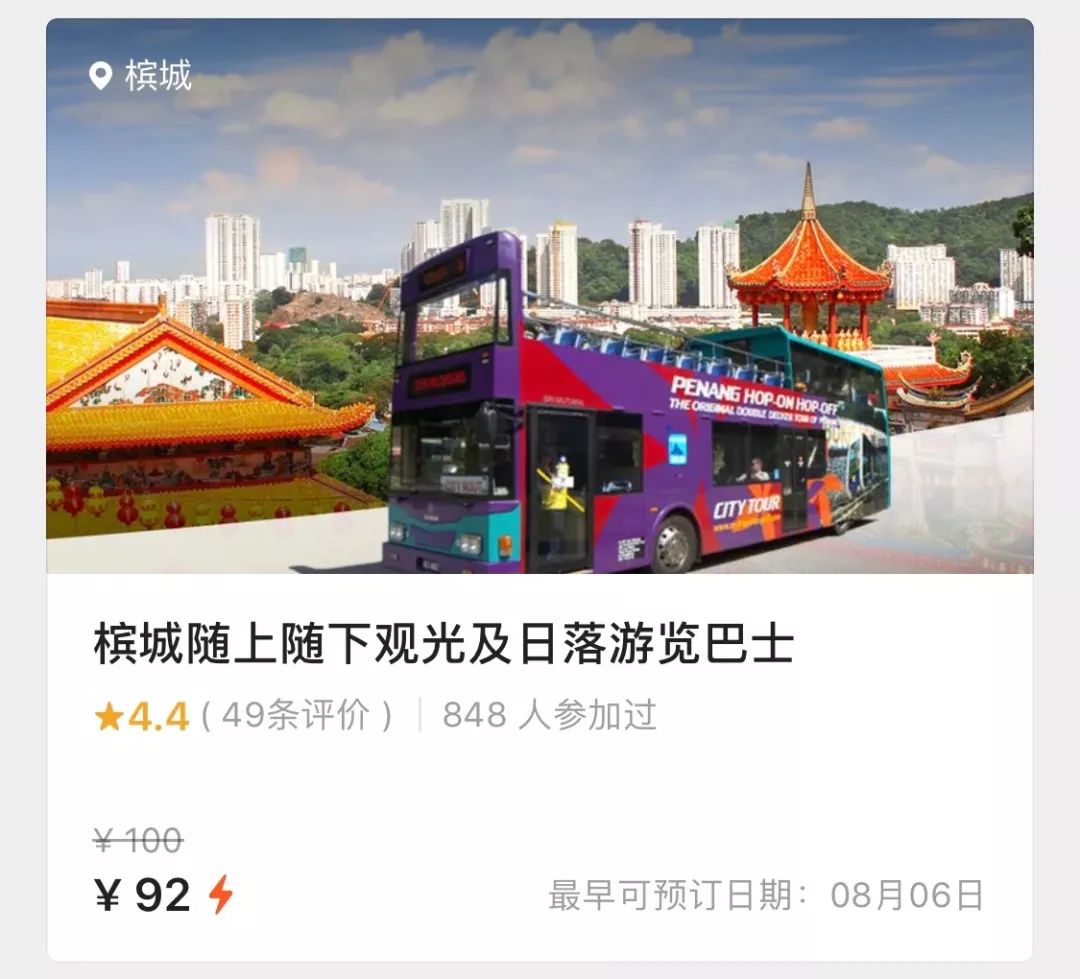 槟城有什么好吃的,槟城好吃便宜美食