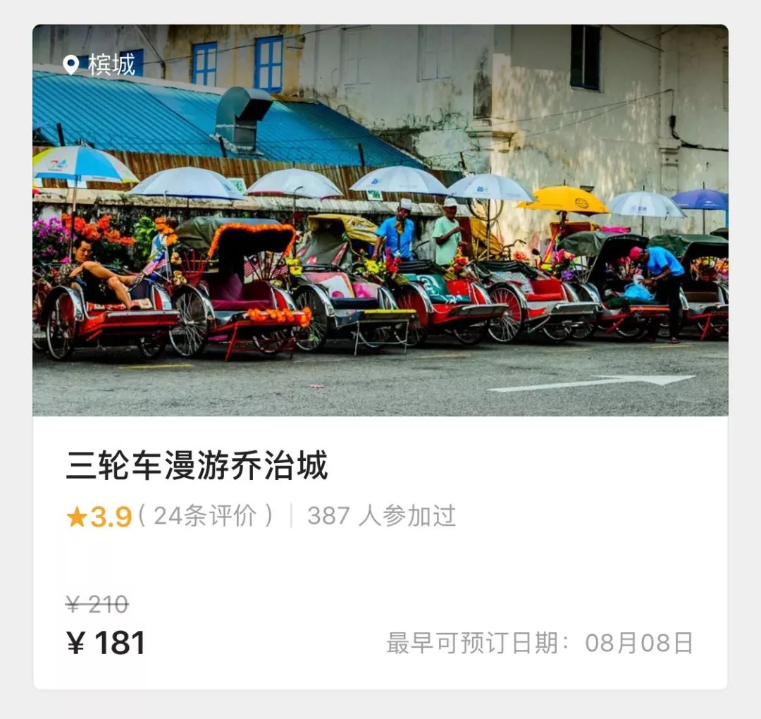 槟城有什么好吃的,槟城好吃便宜美食