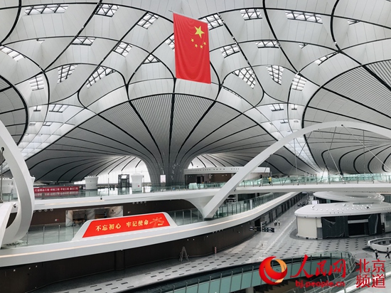 「瓣瓣同心·协同五年谱新篇」记者探访大兴国际机场航站楼:精巧设计让乘机更便捷