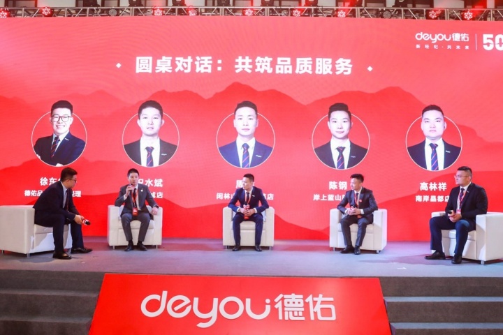 杭州德佑签约门店突破500家,短短一年多,链家系成长为杭城中介“老大”