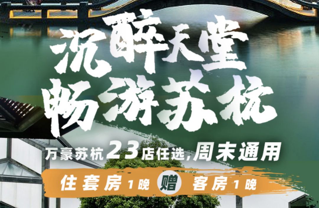 急速菜菜：20秒售罄109万，旅游KOL教你什么才是选品关键？|浑水课堂