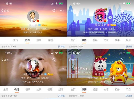 网红变现方式三大类,抖音变现网红